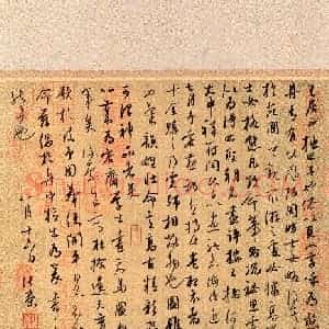 张荣(行书 银奖)硬笔书法大赛 获奖作品图片欣赏