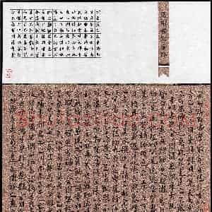 郭兴光(楷书 银奖)硬笔书法大赛 获奖作品图片欣赏