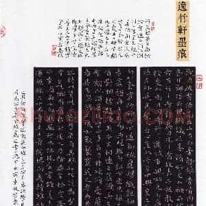 徐家乐(楷书 银奖)硬笔书法大赛 获奖作品图片欣赏