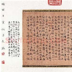 符式厂(楷书 铜奖)硬笔书法大赛 获奖作品图片欣赏