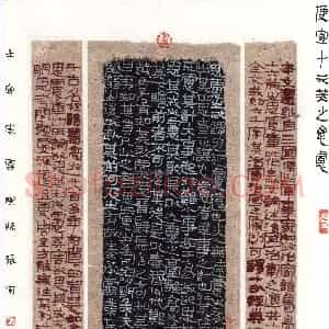 张雨(隶书 铜奖)硬笔书法大赛 获奖作品图片欣赏