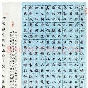 卓德源(楷书 铜奖)硬笔书法大赛 获奖作品图片欣赏