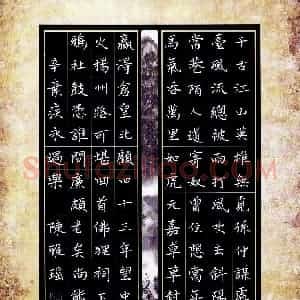 陈雅瑶(少儿组 15岁 金奖)硬笔书法大赛 获奖作品图片欣赏