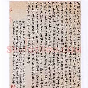 王建华(楷书 铜奖)硬笔书法大赛 获奖作品图片欣赏