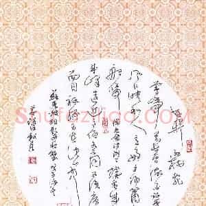 黄镇洋 硬笔草书作品《宋诗二首》图片欣赏