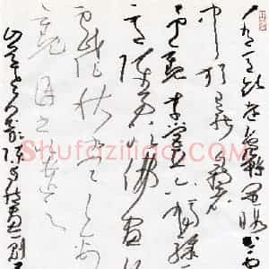 王保元(草书 铜奖)硬笔书法大赛 获奖作品图片欣赏