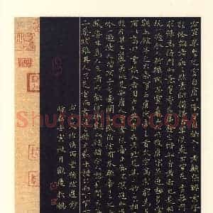 欧欢庆(楷书 铜奖)硬笔书法大赛 获奖作品图片欣赏