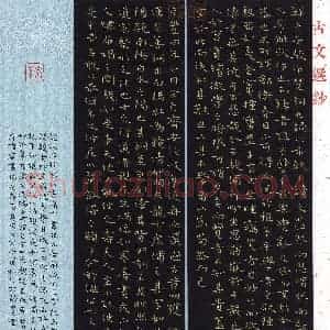 谭城(楷书 铜奖)硬笔书法大赛 获奖作品图片欣赏