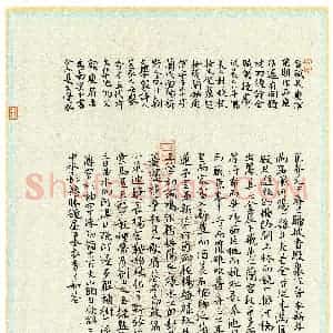 廖祖杨(楷书 铜奖)硬笔书法大赛 获奖作品图片欣赏