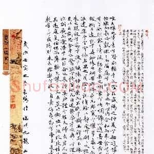 林秘昌(楷书 铜奖)硬笔书法大赛 获奖作品图片欣赏