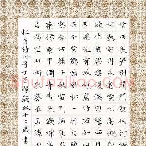 陈翰林(少儿组 12岁 金奖)硬笔书法大赛 获奖作品图片欣赏