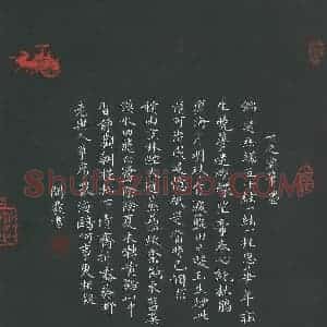 龙开发 硬笔楷书作品《唐诗二首》图片欣赏