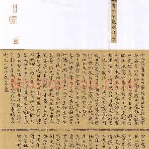 蹇文超(楷书 铜奖)硬笔书法大赛 获奖作品图片欣赏