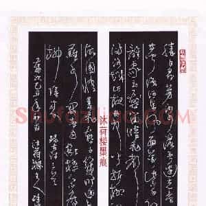 黄镇洋 硬笔草书作品《古诗三首》图片欣赏