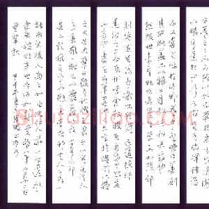 徐璇(成人组)硬笔书法大赛 入围作品选登图片欣赏