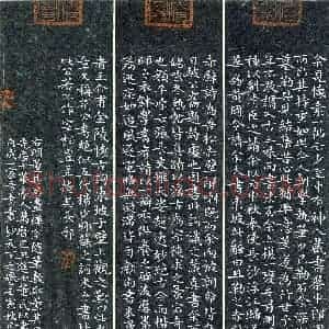 粘振利(楷书 铜奖)硬笔书法大赛 获奖作品图片欣赏