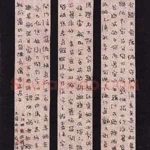 吴亚波(楷书 铜奖)硬笔书法大赛 获奖作品图片欣赏