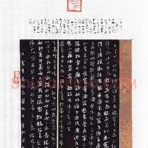 肖铭(行书 铜奖)硬笔书法大赛 获奖作品图片欣赏