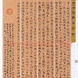 李顺自(楷书 铜奖)硬笔书法大赛 获奖作品图片欣赏