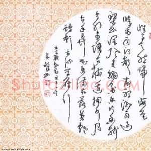 黄镇洋 硬笔草书作品《五字联数则》图片欣赏