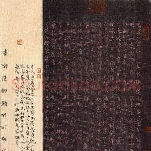 瞿显补(楷书 铜奖)硬笔书法大赛 获奖作品图片欣赏