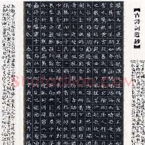 欧阳家俊(楷书 铜奖)硬笔书法大赛 获奖作品图片欣赏