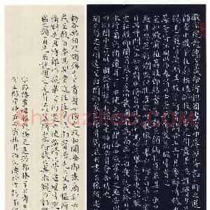 冯文涛(楷书 铜奖)硬笔书法大赛 获奖作品图片欣赏
