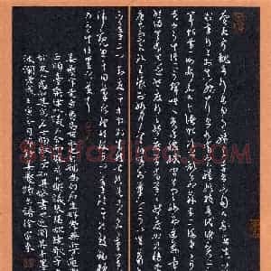 徐家来(草书 铜奖)硬笔书法大赛 获奖作品图片欣赏