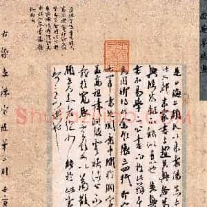 黄厚桦(行书 铜奖)硬笔书法大赛 获奖作品图片欣赏
