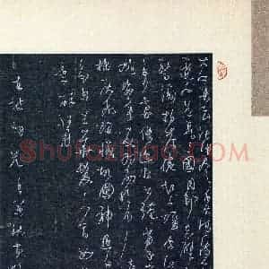 黄艳(草书 铜奖)硬笔书法大赛 获奖作品图片欣赏