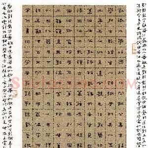 单建华(隶书 铜奖)硬笔书法大赛 获奖作品图片欣赏