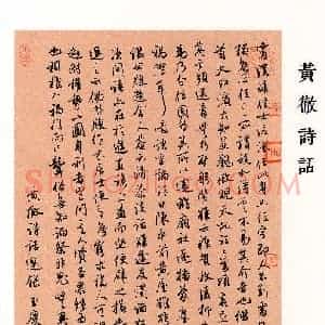 唐玉庆(行书 铜奖)硬笔书法大赛 获奖作品图片欣赏