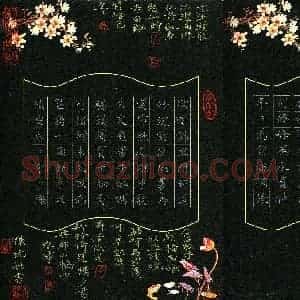 陈悦敏(成人组 优秀奖)硬笔书法大赛 获奖作品图片欣赏