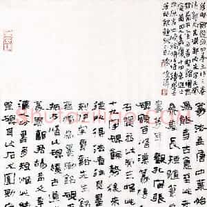 陈俊玮(隶书 铜奖)硬笔书法大赛 获奖作品图片欣赏