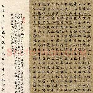 戴建成(行书 铜奖)硬笔书法大赛 获奖作品图片欣赏
