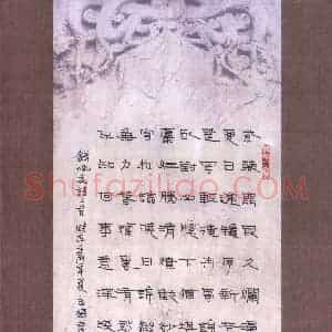 倪志辉 硬笔隶书作品《咏花诗二首》图片欣赏