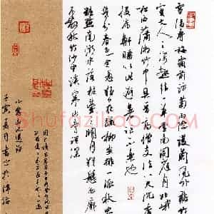 王硕(行书 铜奖)硬笔书法大赛 获奖作品图片欣赏