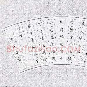 隋俊波 硬笔楷书作品《杜甫诗一首》图片欣赏