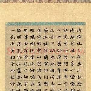王加茜(楷书 优秀奖)硬笔书法大赛 获奖作品图片欣赏