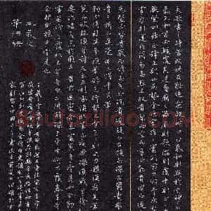 张维(行书 优秀奖)硬笔书法大赛 获奖作品图片欣赏