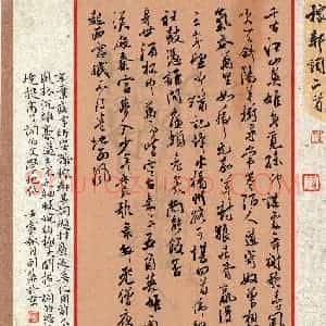 邢利萍(行书 优秀奖)硬笔书法大赛 获奖作品图片欣赏