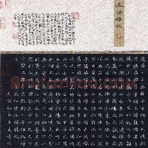 王昊(楷书 优秀奖)硬笔书法大赛 获奖作品图片欣赏