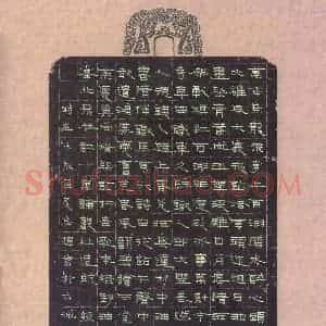 倪志辉 硬笔隶书作品《赞铁人诗二首》图片欣赏