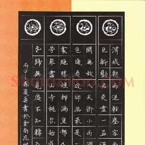 夏勇 硬笔楷书作品《唐诗三首》图片欣赏