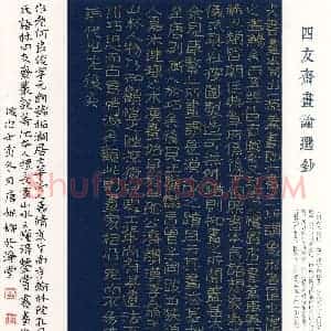 唐妮娜(隶书 优秀奖)硬笔书法大赛 获奖作品图片欣赏
