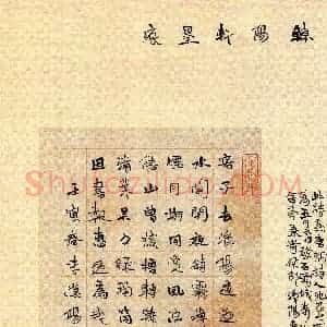 李汉阳(楷书 优秀奖)硬笔书法大赛 获奖作品图片欣赏