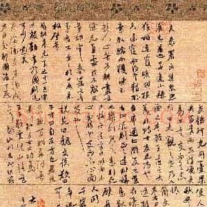 常季芃(行书 优秀奖)硬笔书法大赛 获奖作品图片欣赏