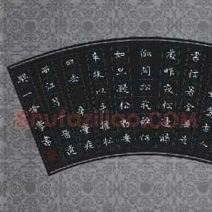 刘湘峰 硬笔楷书作品《辛弃疾词西江月一首》图片欣赏