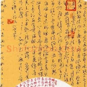 刘冬冬(草书 优秀奖)硬笔书法大赛 获奖作品图片欣赏