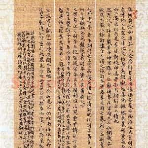 张燕(楷书 优秀奖)硬笔书法大赛 获奖作品图片欣赏